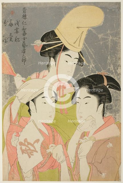 Seiro niwaka onna geisha no bu: Asazumabune Ogiuri Uta....., Japan, 1793. Creator: Kitagawa Utamaro.