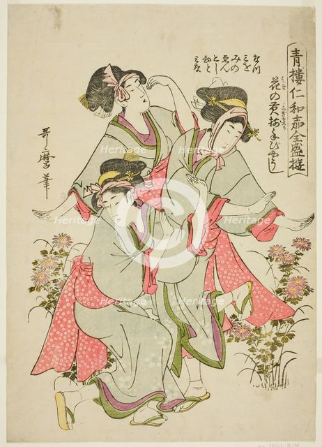 Seiro niwaka zensei asobi: Hana no mitsugi sorou tebyoshi, Japan, n.d. Creator: Kitagawa Utamaro.