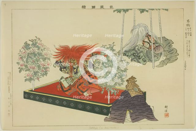 Sekkyo or Ishibashi, from the series "Pictures of No Performances (Nogaku Zue)", 1898. Creator: Kogyo Tsukioka.