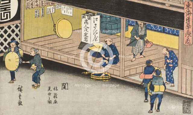 Seki: The Inn (Seki, Hatagoya mise no zu), from the series The Fifty..., between c1841 and c1842. Creator: Ando Hiroshige.