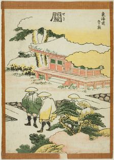 Seki, from the series "Fifty-three Stations of the Tokaido (Tokaido gojusan tsugi)", Japan, c. 1806. Creator: Hokusai