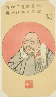 Seki: Portrait of Ikkyu (Seki, Ikkyu Osho shozo), section of sheet no. 12 from the series ..., 1852. Creator: Ando Hiroshige