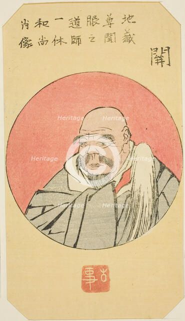 Seki: Portrait of Ikkyu (Seki, Ikkyu Osho shozo), section of sheet no. 12 from the series ..., 1852. Creator: Ando Hiroshige.