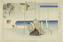 Sekidera Komachi, from the series "Pictures of No Performances (Nogaku Zue)", 1898. Creator: Kogyo Tsukioka