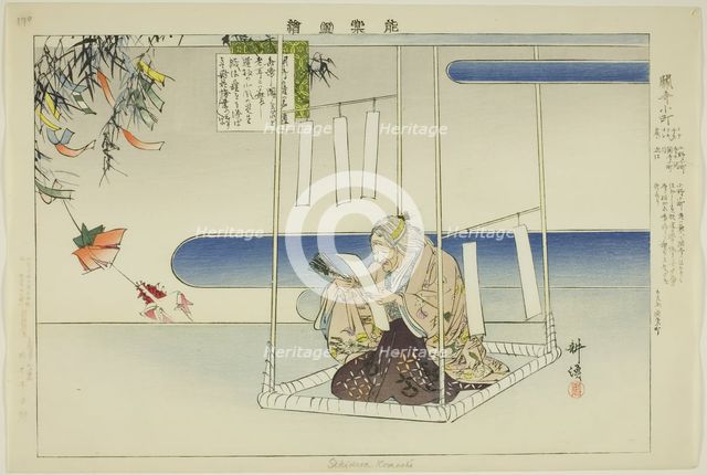 Sekidera Komachi, from the series "Pictures of No Performances (Nogaku Zue)", 1898. Creator: Kogyo Tsukioka.