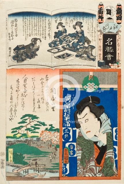Sekiya no Sato; The Actor Kawarasaki Gonjuro, 1863. Creators: Utagawa Kunisada, Utagawa Hiroshige II.