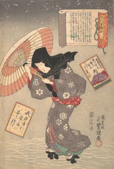 Selected Scenes from One Poem Each by One Hundred Poets: Poem by Emperor Koko, 19t..., 19th century. Creator: Utagawa Kunisada