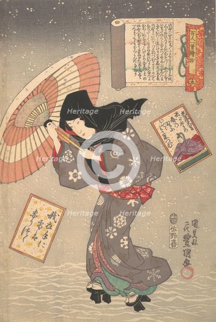 Selected Scenes from One Poem Each by One Hundred Poets: Poem by Emperor Koko, 19t..., 19th century. Creator: Utagawa Kunisada.