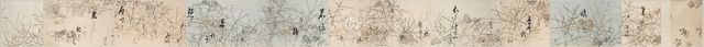Selections from the New Collection of Japanese Poems from Ancient and Modern Times…, early 1600s. Creator: Hon'ami Koetsu (Japanese, 1558-1637); Tawaraya S?tatsu (Japanese, died c. 1640).