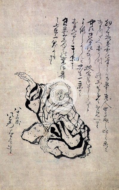 Self-portrait at the age of eighty three, 1842.