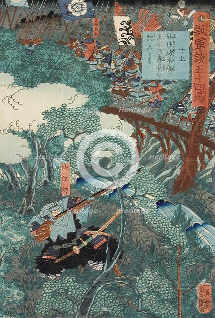 Senchubo, 1864. Creator: Yoshitsuya.