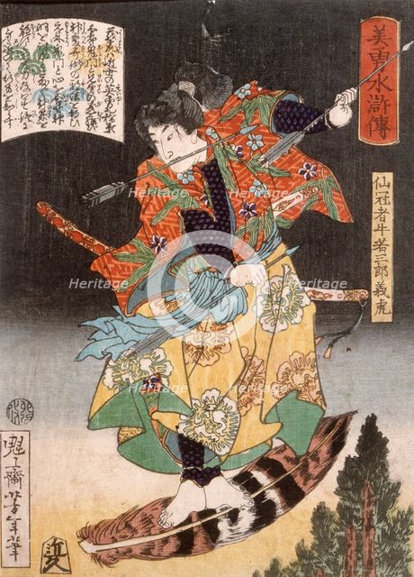 Senkanja Ushiwakasaburo Yoshitora Riding on a Feather, 1867. Creator: Tsukioka Yoshitoshi.