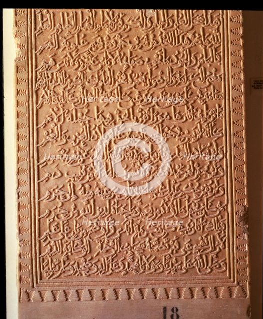Sepulchral stela in marble of Muhammad II (1273 - 1302) with epitaph. It comes from the cemetery …