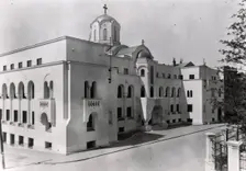 Serbian Orthodox Church, Belgrade, Serbia, Yugoslavia, 1939. Creator: Unknown