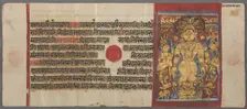 Serpents Protect Parshva from the Flood, from the Kalpa-sutra, c. 1500. Creator: Unknown