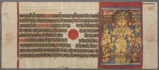 Serpents Protect Parshva from the Flood, from the Kalpa-sutra, c. 1500. Creator: Unknown