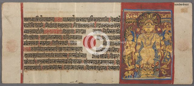 Serpents Protect Parshva from the Flood, from the Kalpa-sutra, c. 1500. Creator: Unknown.