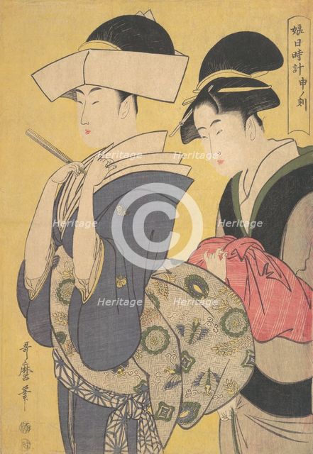 Seru no Koku, ca. 1795. Creator: Kitagawa Utamaro.