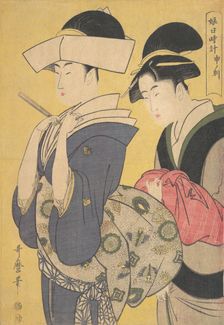 Seru no Koku, ca. 1795. Creator: Kitagawa Utamaro