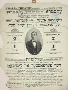 Shulamis, c1896. Creator: Bowery Theatre