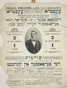 Shulamis, c1896. Creator: Bowery Theatre