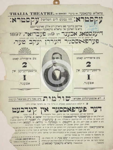 Shulamis, c1896. Creator: Bowery Theatre.