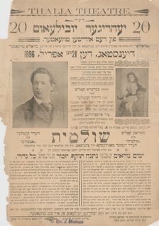 Shulamit, c1896-04-21. Creator: Unknown