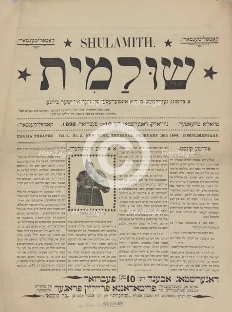 Shulamith: a tsaytung gevidmet tsu di interesn fun der yidishe bine, c1898. Creator: Unknown.