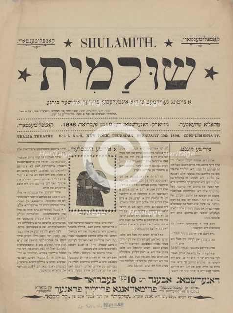 Shulamith: a tsaytung gevidmet tsu di interesn fun der yidishe bine, c1898. Creator: Unknown.