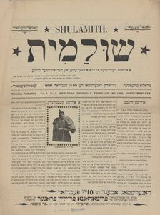 Shulamith: a tsaytung gevidmet tsu di interesn fun der yidishe bine, c1898. Creator: Unknown