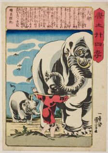 Shun the Great (Tai Shun), from the series "Twenty-four Paragons of Filial Piety in..., c. 1848/50. Creator: Utagawa Kuniyoshi