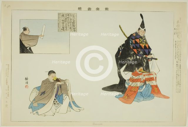 Shun'ei, from the series "Pictures of No Performances (Nogaku Zue)", 1898. Creator: Kogyo Tsukioka.