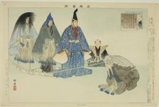 Shunkan, from the series "Pictures of No Performances (Nogaku Zue)", 1898. Creator: Kogyo Tsukioka