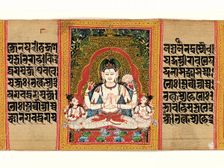 Shadakshari Lokesvara: Folio from a manuscript of... (Perfection of Wisdom) , early 12th century. Creator: Unknown