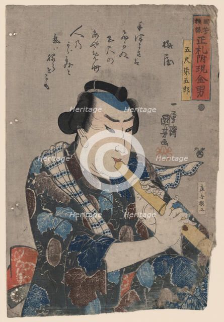 Shakuhachi Player. Artist: Kuniyoshi, Utagawa (1797-1861)
