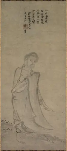 Shakyamuni Emerging from the Mountains, 1244. Creator: Unknown