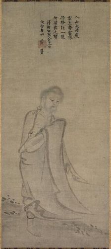 Shakyamuni Emerging from the Mountains, 1244. Creator: Unknown