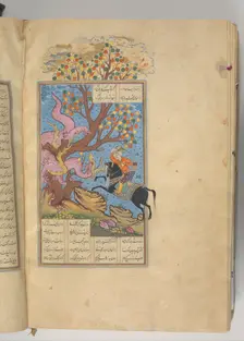 Shahnama (Book of Kings) of Firdausi, A.H. 1014/A.D. 1605-7. Creators: Unknown, Muhammad ibn Mulla mir al-Husaini al-Ustadi