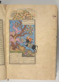 Shahnama (Book of Kings) of Firdausi, A.H. 1014/A.D. 1605-7. Creators: Unknown, Muhammad ibn Mulla mir al-Husaini al-Ustadi