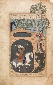 Shahnameh subject, 1800-1899. Creator: Unknown