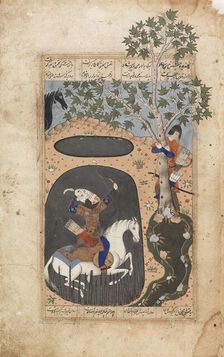 Shahnameh subject, 1800-1899. Creator: Unknown