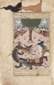 Shahnameh subject, c1800. Creator: Unknown