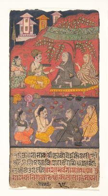 Shalibhadra Performing Austerities: Folio from a Shalibhadra Manuscript, ca. 1725. Creator: Unknown