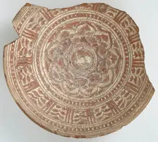 Shallow Dish fragment, Byzantine, 12th-13th century. Creator: Unknown