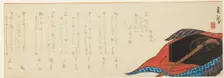 Shamisen and Box, 1860s. Creator: Yabu Chosui
