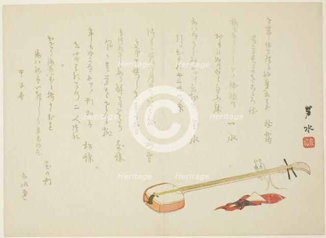 Shamisen and Rat, spring 1864. Creator: Imoto Rosui.