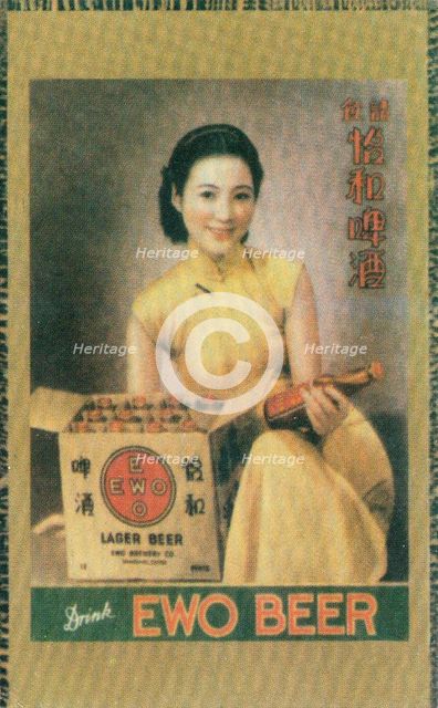 Shanghai advertising poster advertising Ewo lager, c1930s. Artist: Unknown