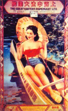 Shanghai advertising poster advertising The Great Eastern Dispensary Ltd, c1930s