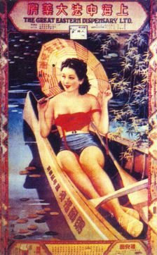 Shanghai advertising poster advertising The Great Eastern Dispensary Ltd, c1930s