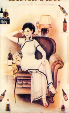 Shanghai advertising poster, c1930s